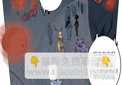 Ultimiter~终极者 - 第151话(1/2) - 2