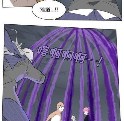 Ultimiter~終極者 - 第151話(1/2) - 2