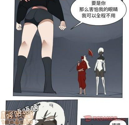 Ultimiter~终极者 - 第151话(1/2) - 8