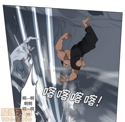 Ultimiter~终极者 - 第155话(1/2) - 7