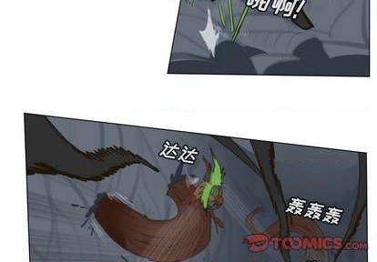 Ultimiter~终极者 - 第157话(1/2) - 4