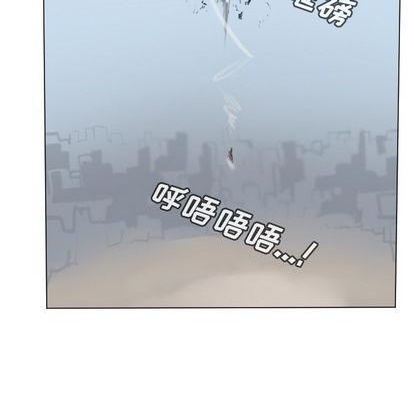 Ultimiter~終極者 - 第157話(2/2) - 2