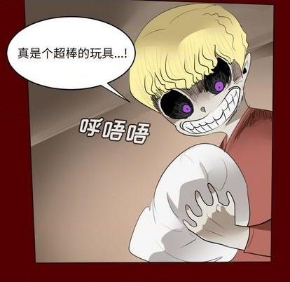 Ultimiter~终极者 - 第159话(1/2) - 4