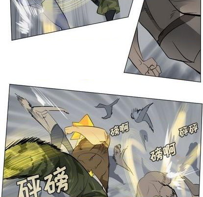 Ultimiter~终极者 - 第161话(1/2) - 7