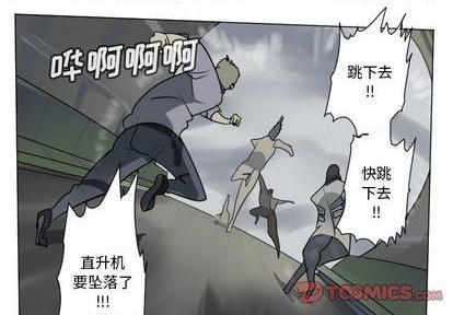 Ultimiter~终极者 - 第169话(1/2) - 1