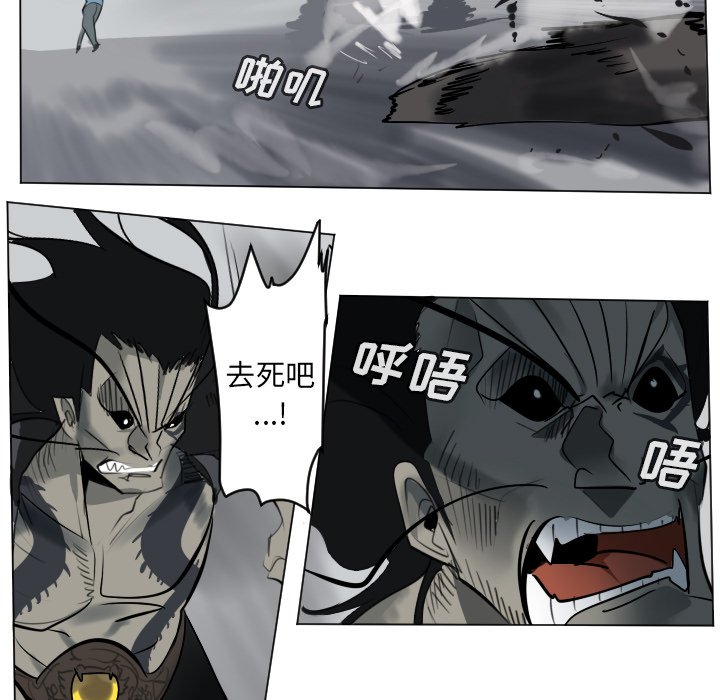 Ultimiter~終極者 - 第 173 話(2/2) - 1