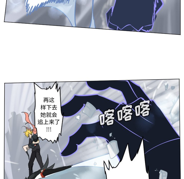 Ultimiter~终极者 - 第 183 话(1/2) - 8