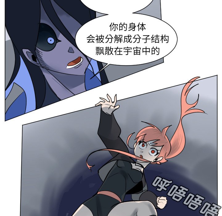 Ultimiter~终极者 - 第 183 话(1/2) - 7