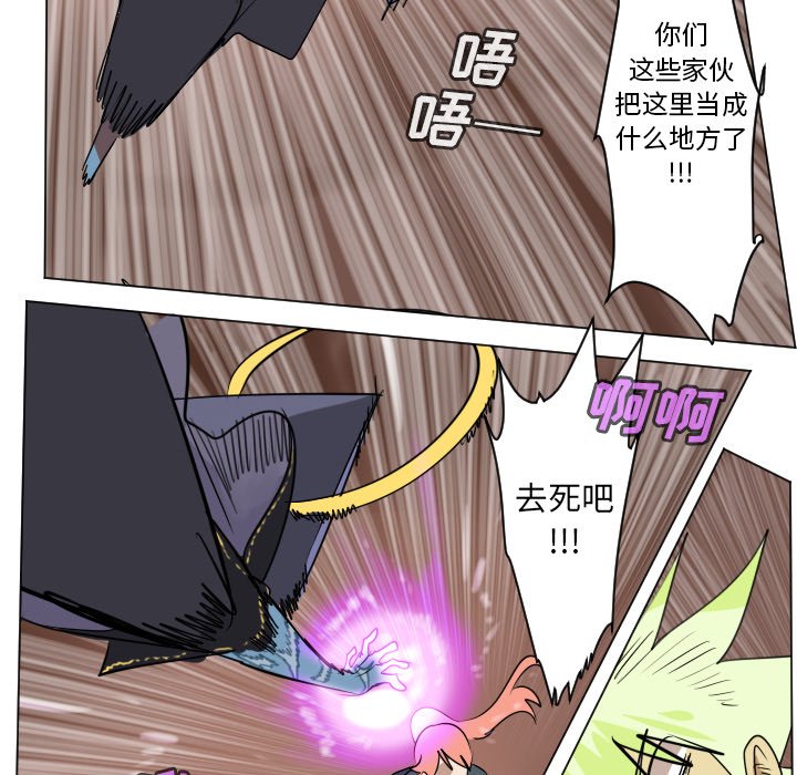 Ultimiter~终极者 - 第 187 话(1/2) - 2