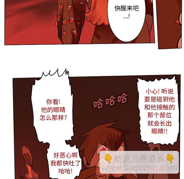 Ultimiter~终极者 - 第 189 话(1/2) - 1