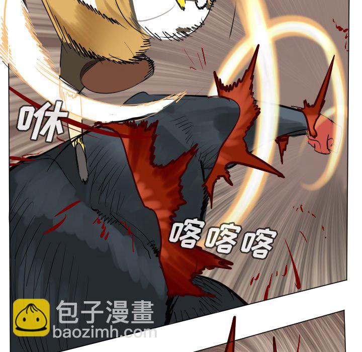 Ultimiter~終極者 - 第 191 話(1/2) - 3
