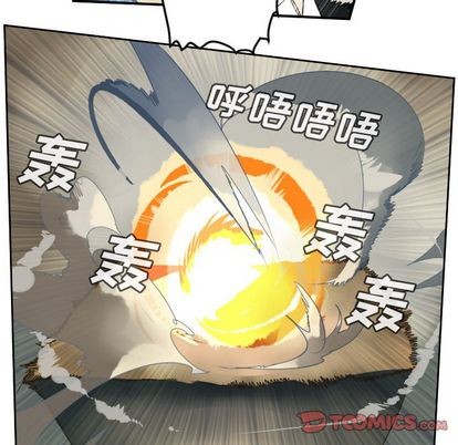 Ultimiter~终极者 - 第93话(1/2) - 3