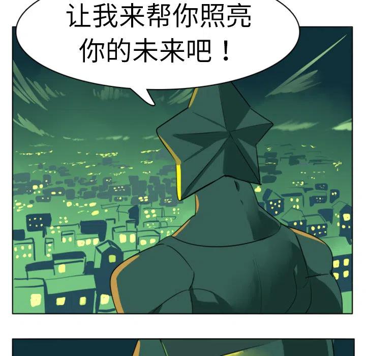 Ultimiter-终极者 - 1(1/2) - 8