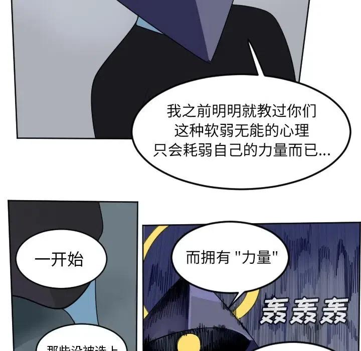 Ultimiter-终极者 - 101(1/2) - 2