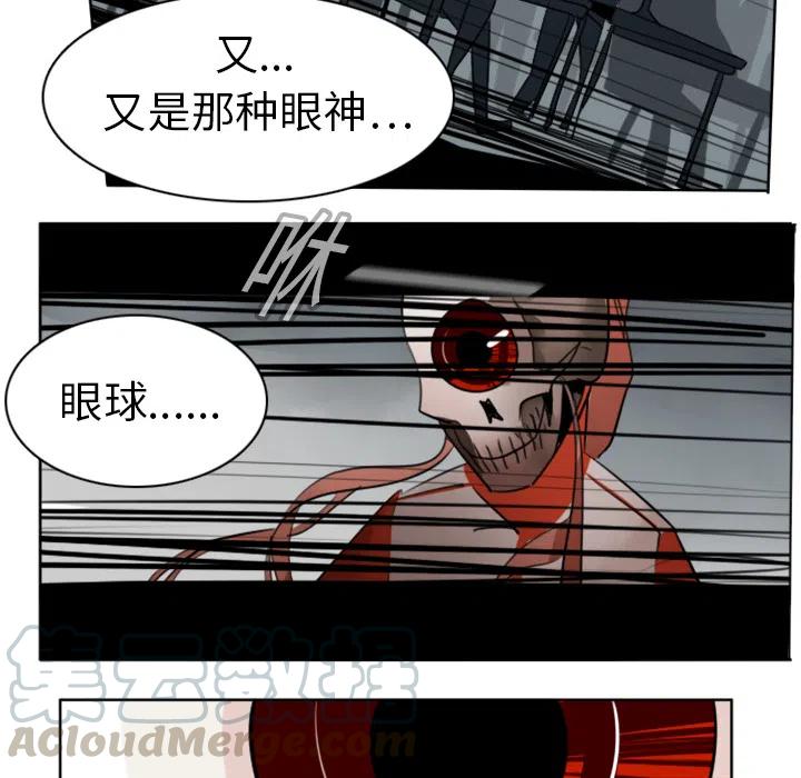 Ultimiter-终极者 - 15(2/2) - 3