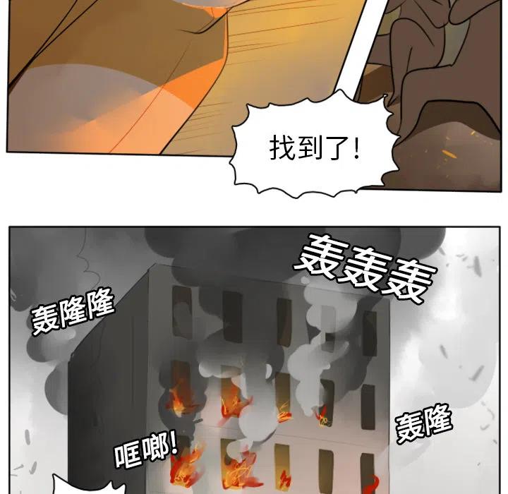 Ultimiter-终极者 - 21(1/2) - 3