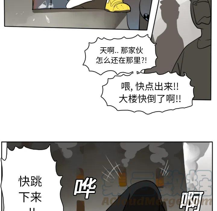 Ultimiter-终极者 - 21(1/2) - 7