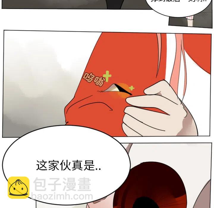 Ultimiter-终极者 - 29(2/2) - 1