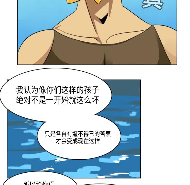 Ultimiter-终极者 - 5(1/2) - 4