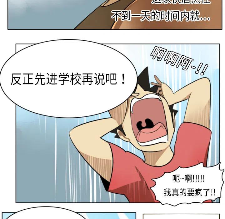 Ultimiter-终极者 - 5(1/2) - 2