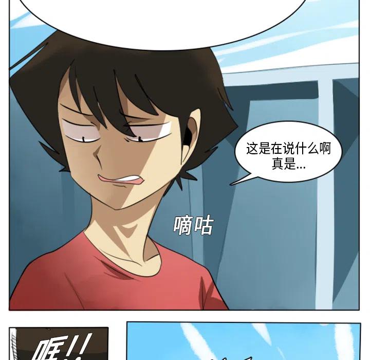 Ultimiter-终极者 - 5(1/2) - 4