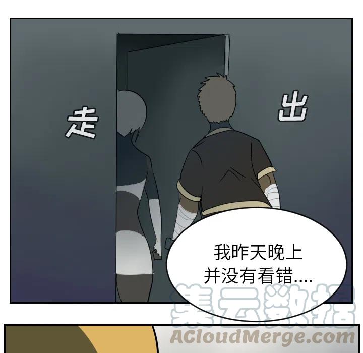 Ultimiter-终极者 - 63(1/2) - 8