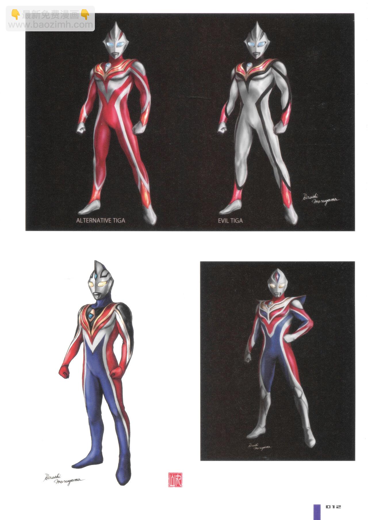 Ultraman Design Works Hiroshi Maruyama - 画集1(1/6) - 4