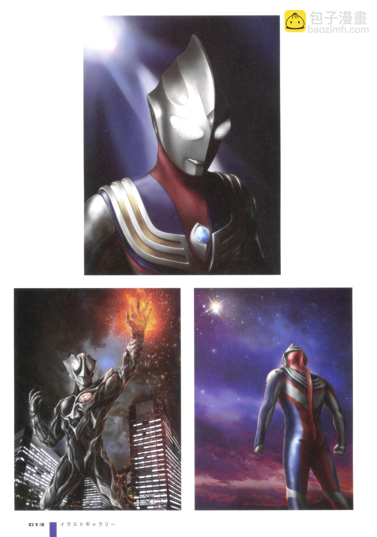 Ultraman Design Works Hiroshi Maruyama - 画集1(1/6) - 5