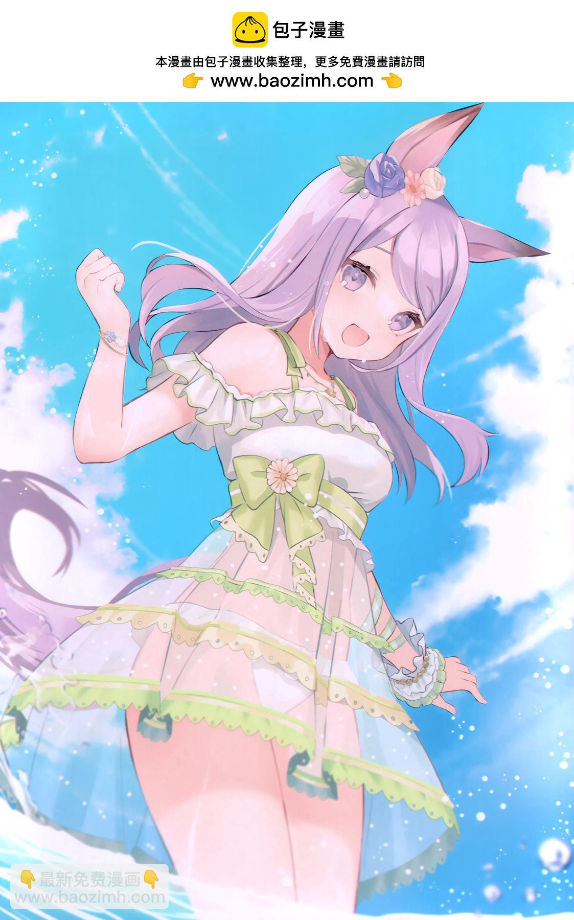 Uma Musume Collection - (C102) 第03卷 - 2