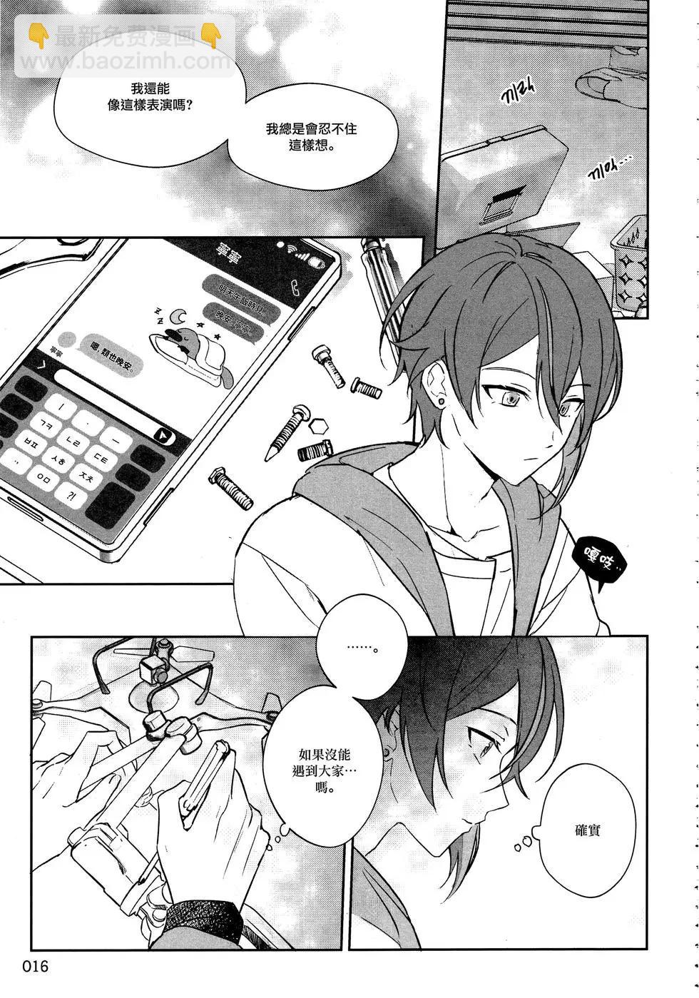 UNTITLED (類寧) - 第01話 - 1