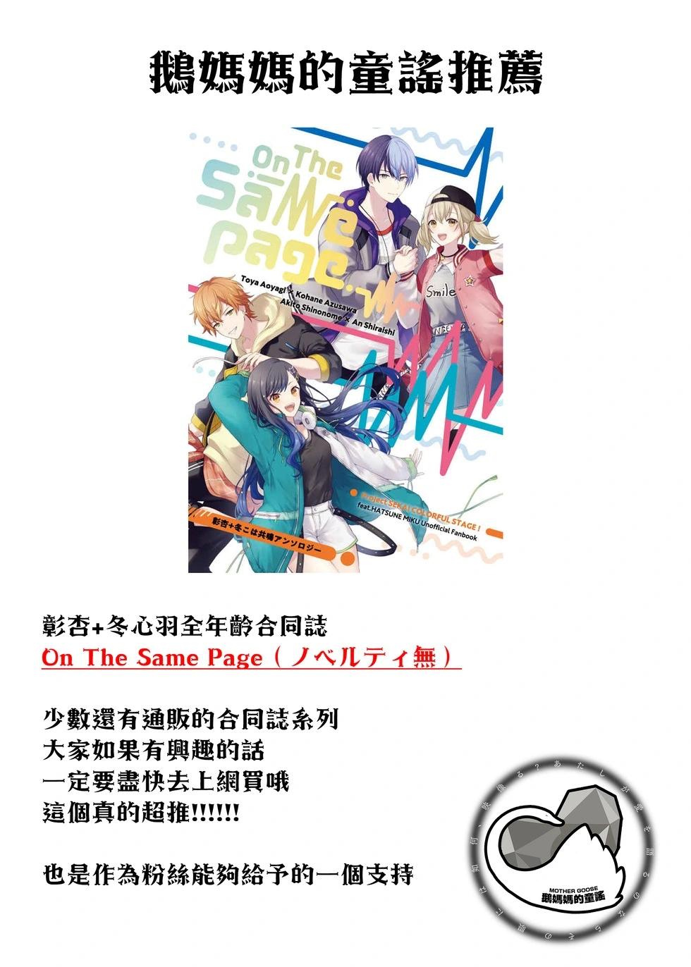 UNTITLED (類寧) - 第01話 - 3