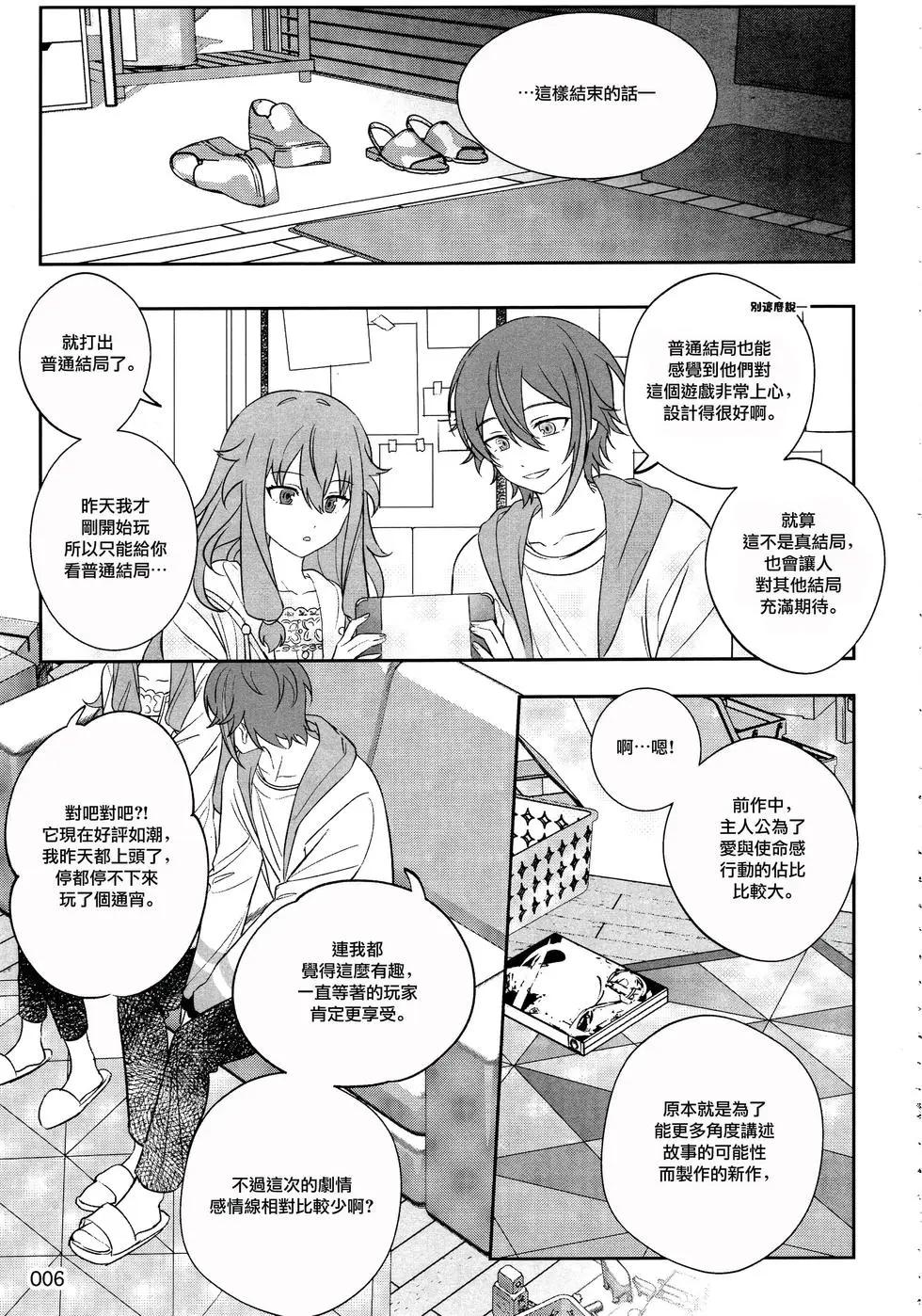 UNTITLED (類寧) - 第01話 - 1