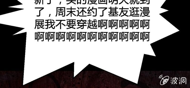 预告~&hearts;-第1话