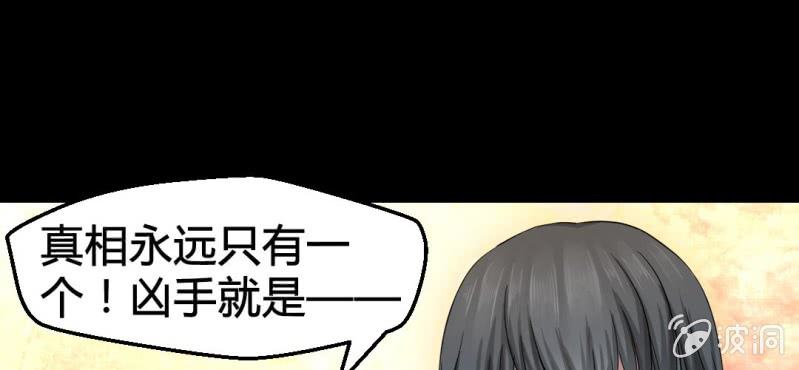 预告~&hearts;-第1话