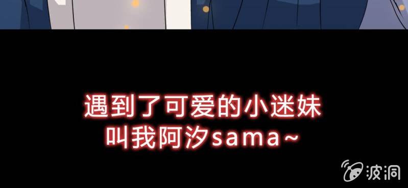 预告~&hearts;-第1话