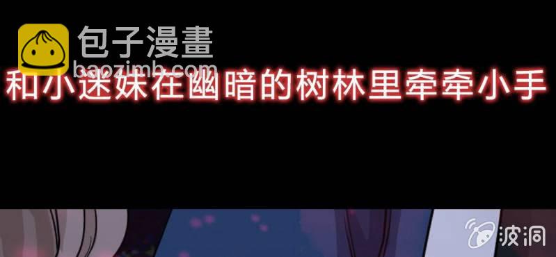 预告~&hearts;-第1话