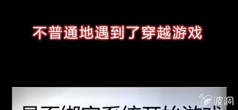 预告~&hearts;-第1话