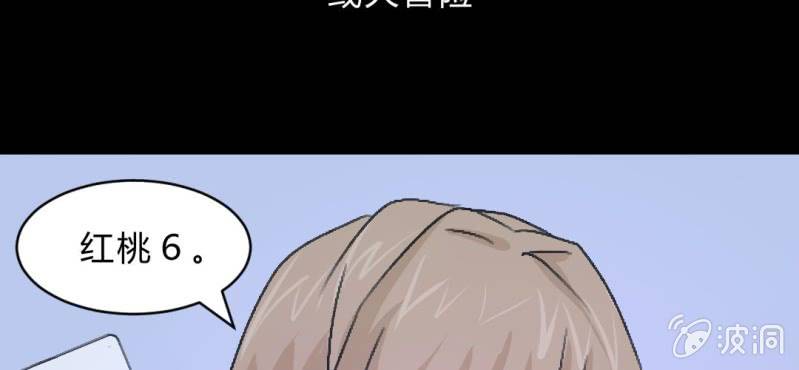 第9话 贵圈真乱(1/2)-第11话