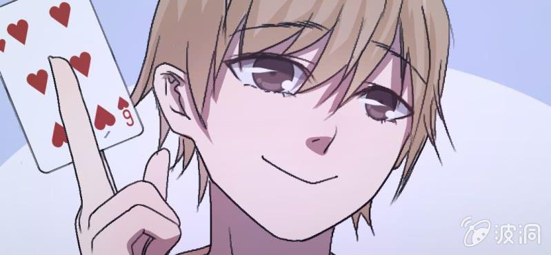 第9话 贵圈真乱(1/2)-第11话