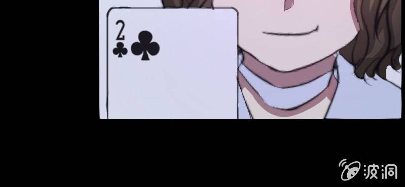 第9话 贵圈真乱(1/2)-第11话