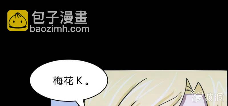 第9话 贵圈真乱(1/2)-第11话