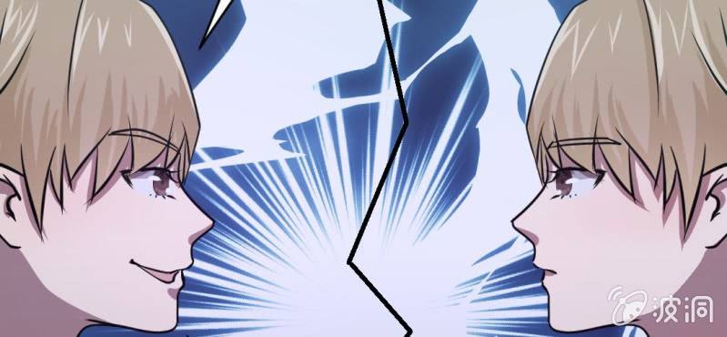 第9话 贵圈真乱(1/2)-第11话