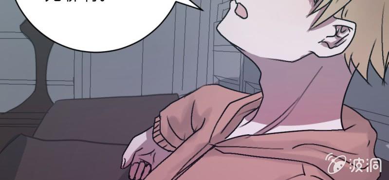 第9话 贵圈真乱(1/2)-第11话