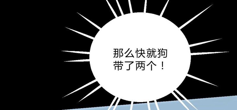 第11话 被盯上了(1/3)-第13话