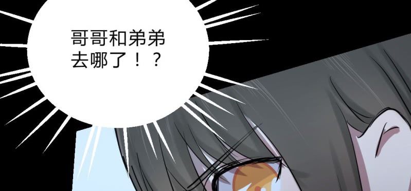 第11话 被盯上了(1/3)-第13话