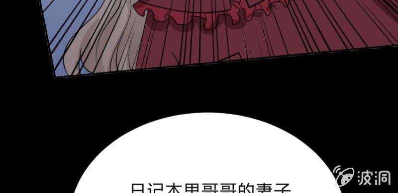 第13话 不该出现的人(1/3)-第15话