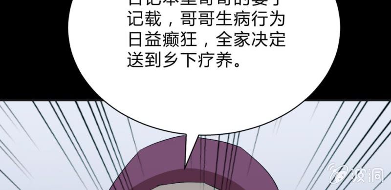 第13话 不该出现的人(1/3)-第15话