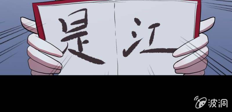 第13话 不该出现的人(1/3)-第15话