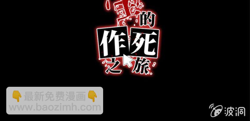 第13话 不该出现的人(1/3)-第15话