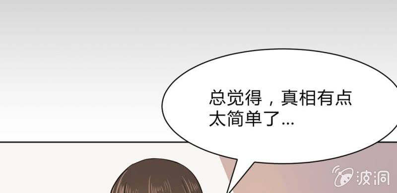 第13话 不该出现的人(1/3)-第15话